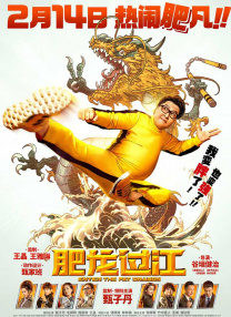 游丝燕尾鳟鱼